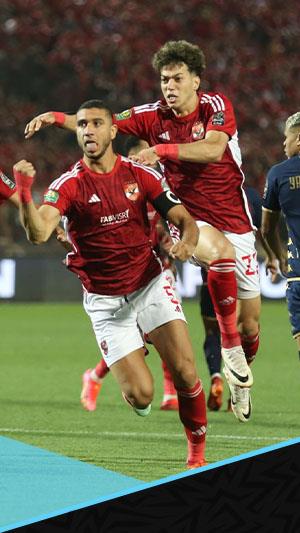 احتفال جماهير الأهلي بالهدف المبكر أمام الترجي في نهائي أفريقيا